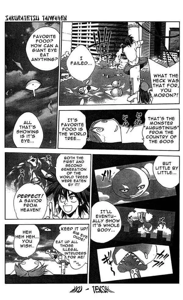 Sakuratetsu Taiwahen Chapter 3 11